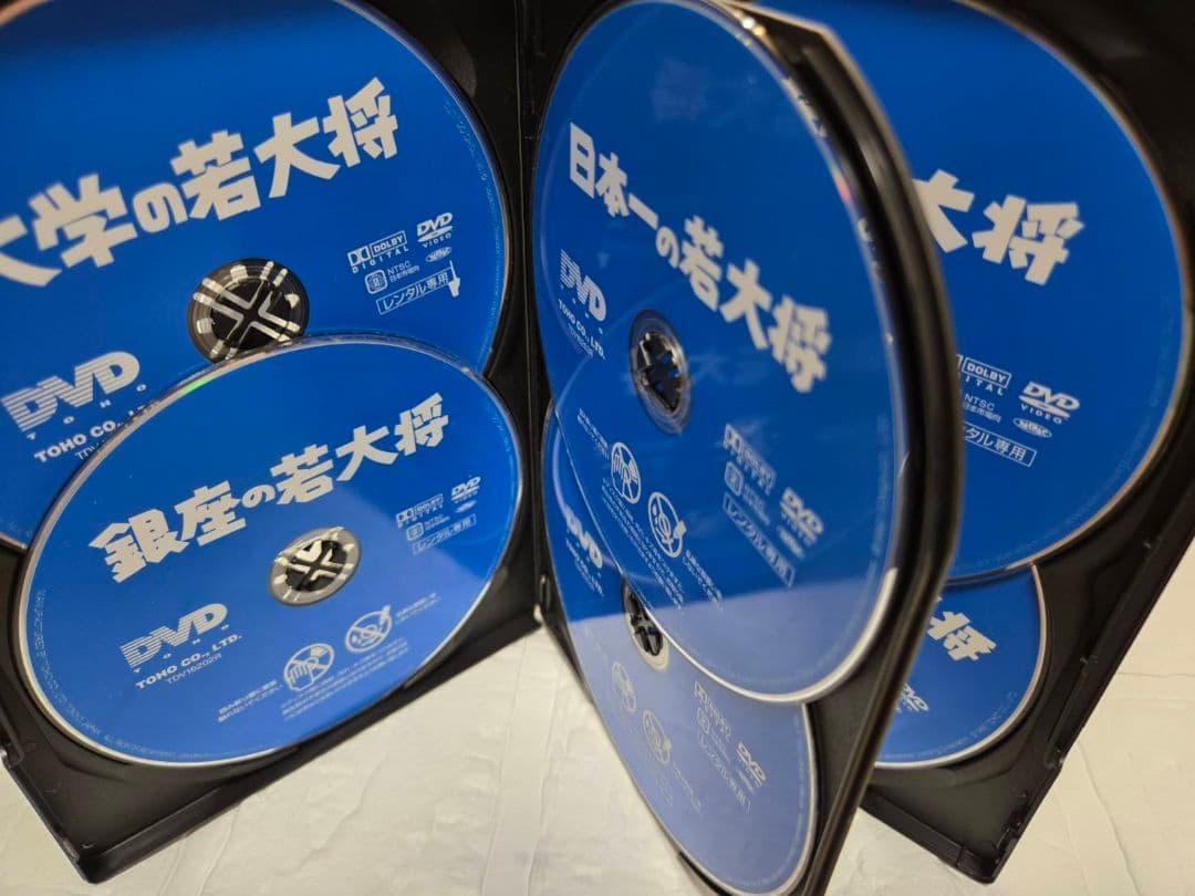 若大将 シリーズ DVD 全18巻セット 加山雄三　フルコンプ