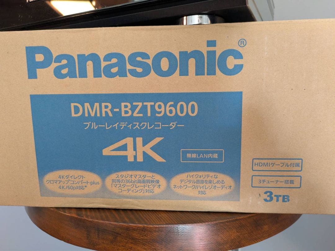 ブルーレイレコーダー DMR-BZT9600 パナソニック（部品調達用）