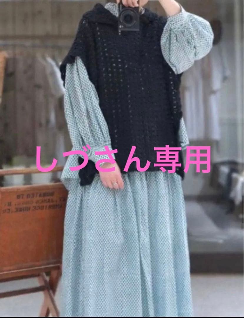 journal standard luxe MAYDI ニットベスト