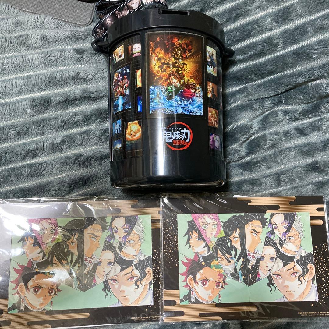 鬼滅の刃 無限城編 第1章のポップコーンバケツと入場者特典2種セット