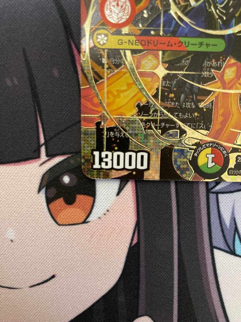 剣轟の団長ドギラゴン王道　シークレット　1枚