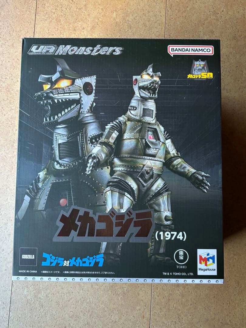 UA Monsters メカゴジラ (1974) 未使用品