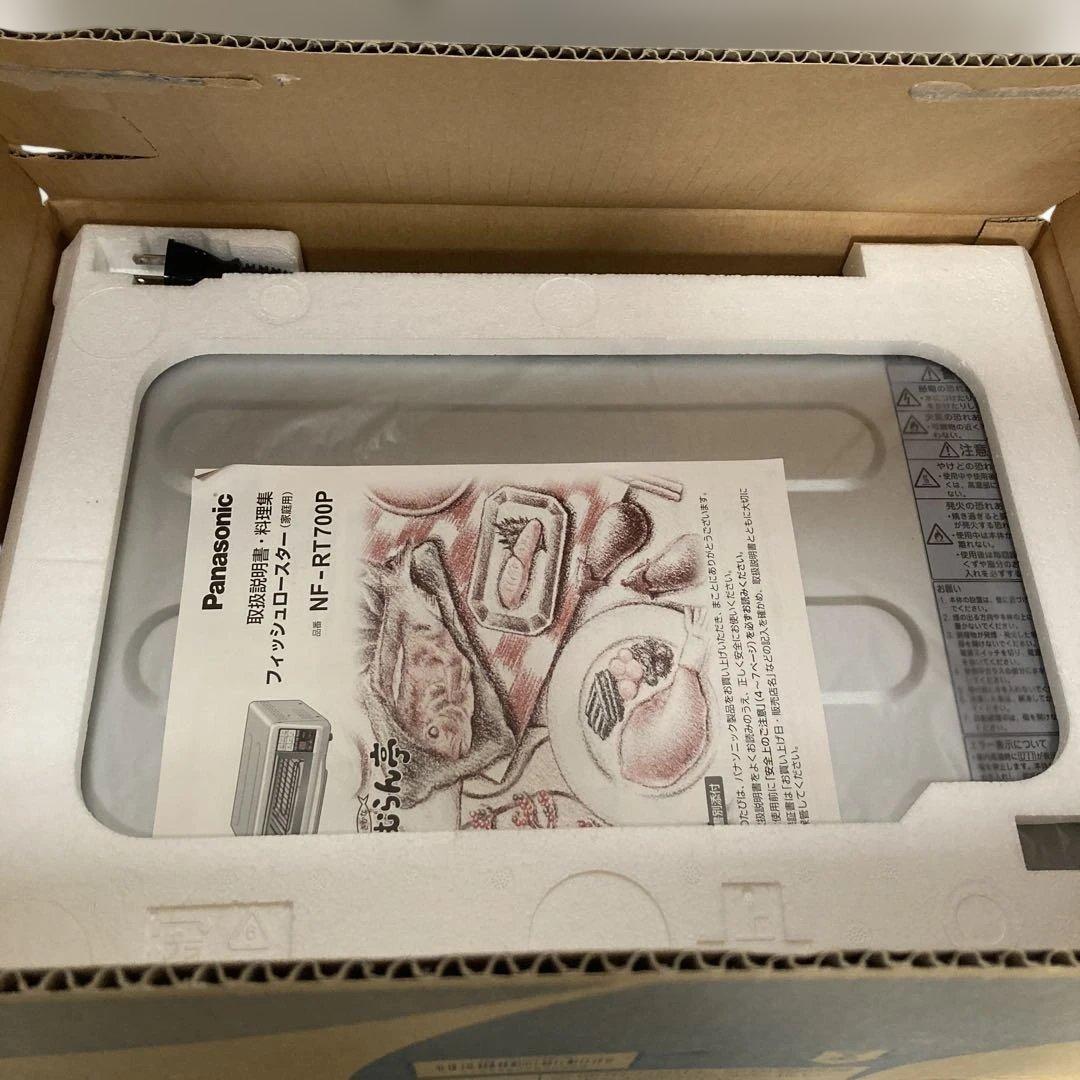 Panasonic フィッシュロースター　けむらん亭　未使用