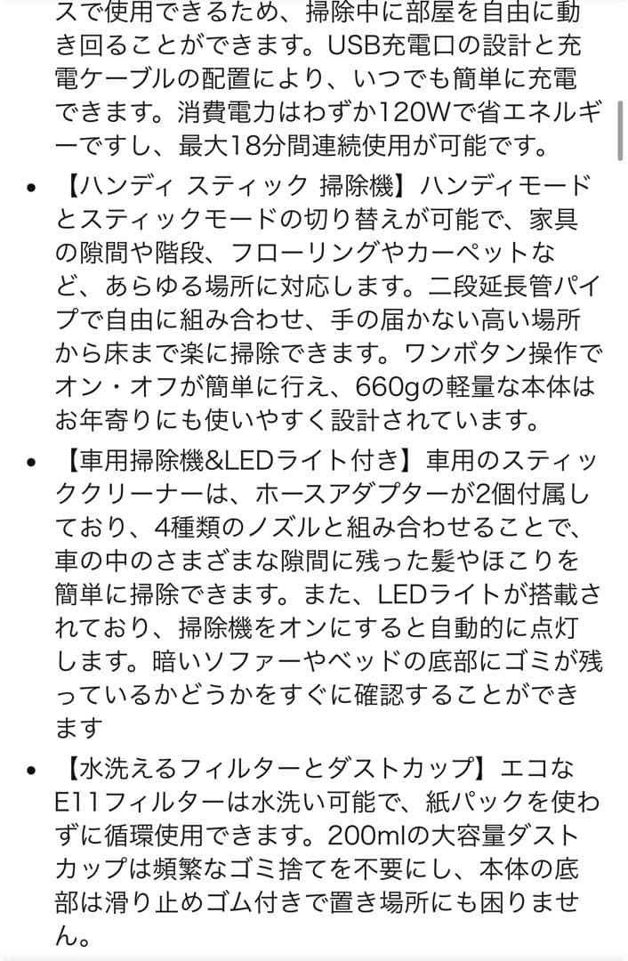 スティック掃除機　コードレス掃除機　送料無料　定価以下　早い者勝ち