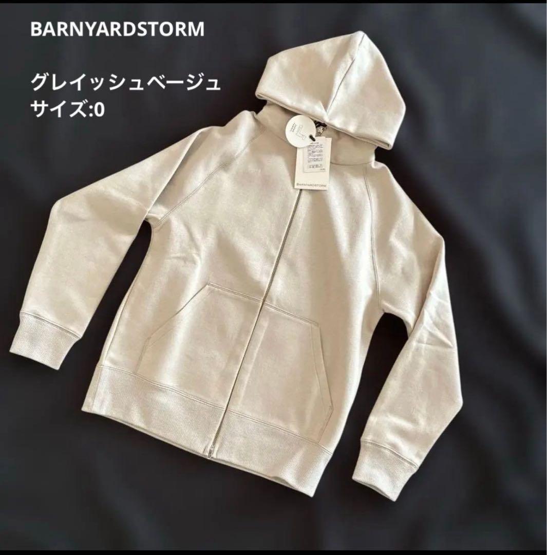 BARNYARDSTORM ダブルフェイスパーカー