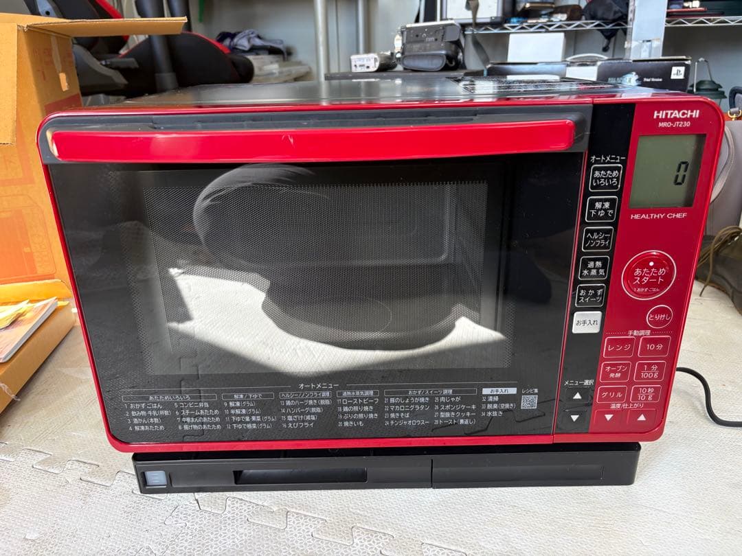 【美品】日立 過熱水蒸気オーブンレンジ MRO-JT230 2021年製