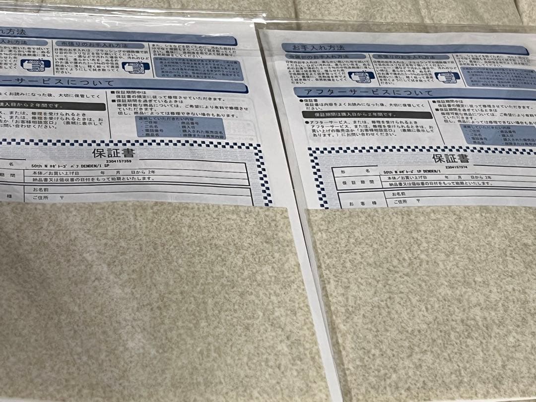 【はんはん】50周年記念トーゴ1人掛けソファ&パフ　セット販売その①