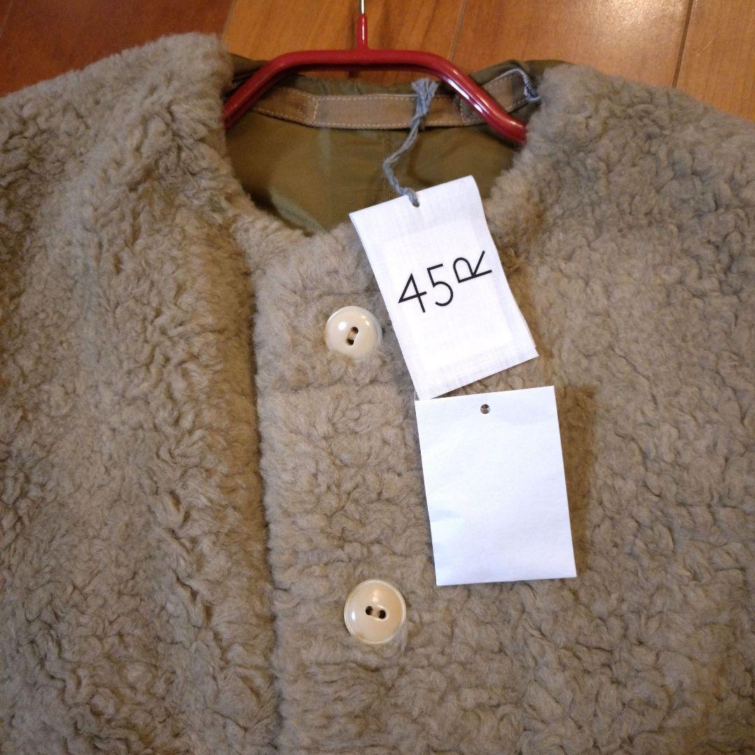 45R　ウールボア×ナイロンのベスト 　サイズ2