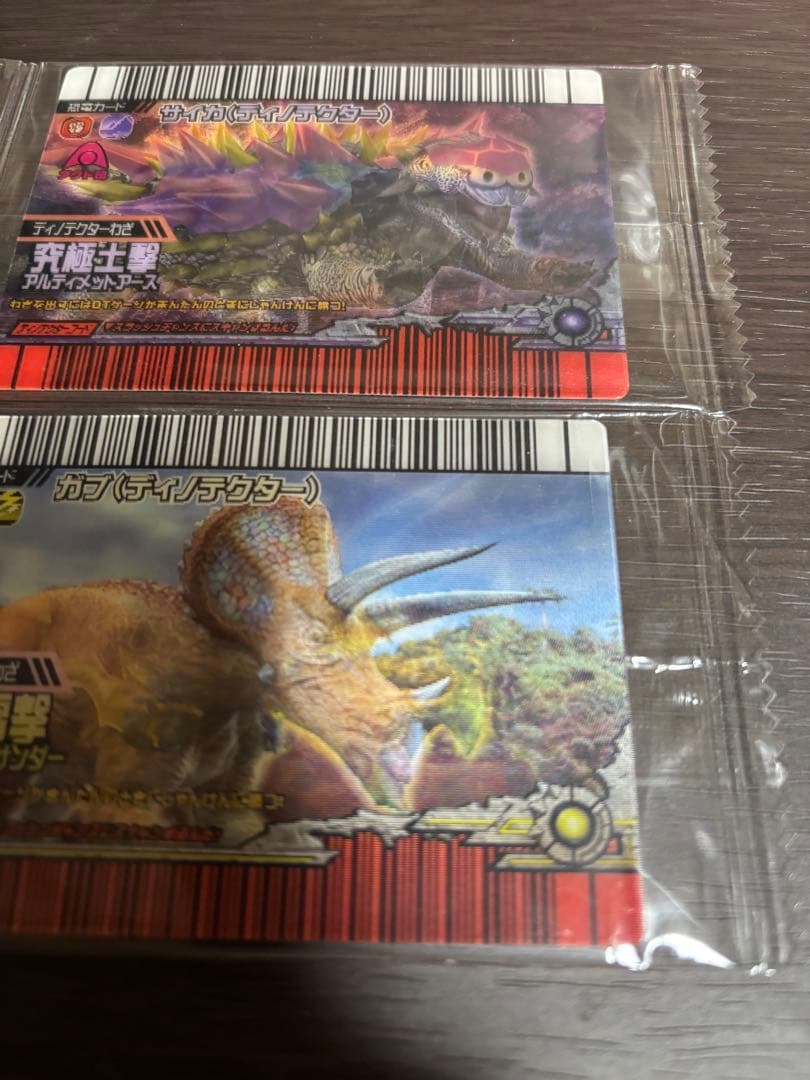 恐竜キング 3Dディノテクター2枚セット　未開封品