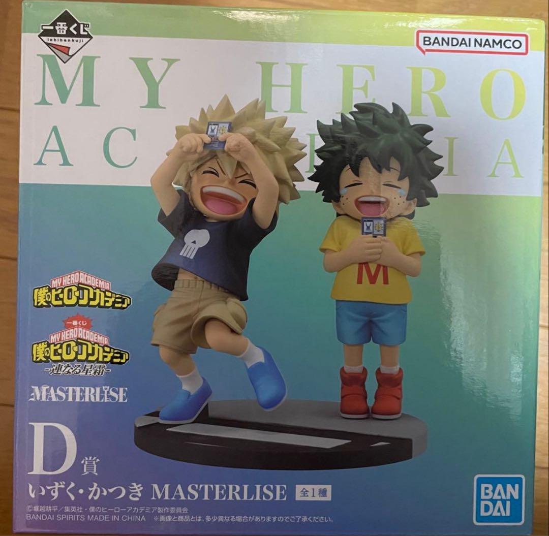 初版！僕のヒーローアカデミア 緑谷出久 爆豪勝己 一番くじ フィギュア