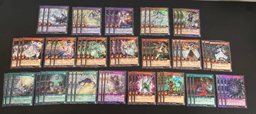 遊戯王ラッシュデュエル　夢中デッキパーツセット