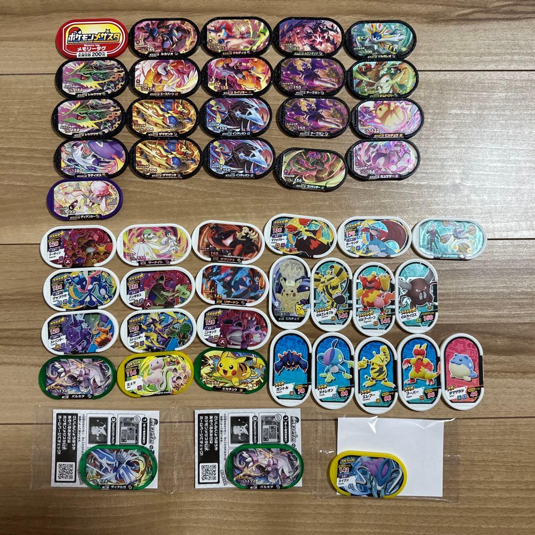 ポケモンメザスタ引退品
