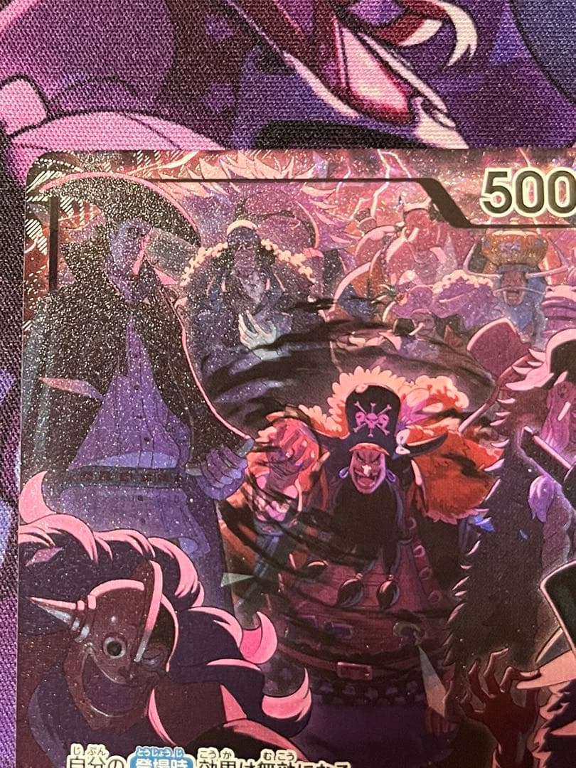 開*ズ様 2nd Anniversary set ティーチ　バギー　リーダーパラ