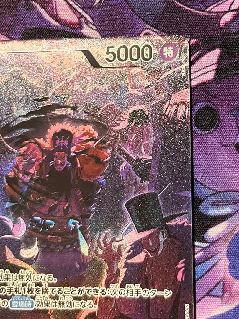 開*ズ様 2nd Anniversary set ティーチ　バギー　リーダーパラ