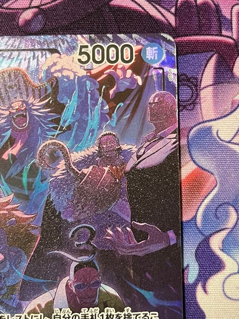 開*ズ様 2nd Anniversary set ティーチ　バギー　リーダーパラ