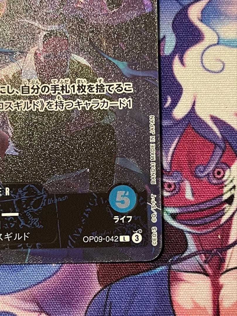 開*ズ様 2nd Anniversary set ティーチ　バギー　リーダーパラ