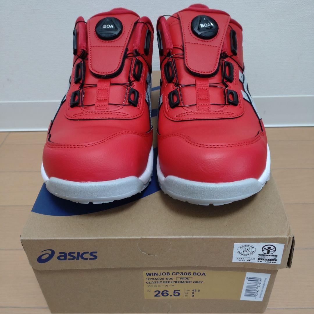 新品未使用 ASICS WINJOB CP306 BOA 26.5cm RED