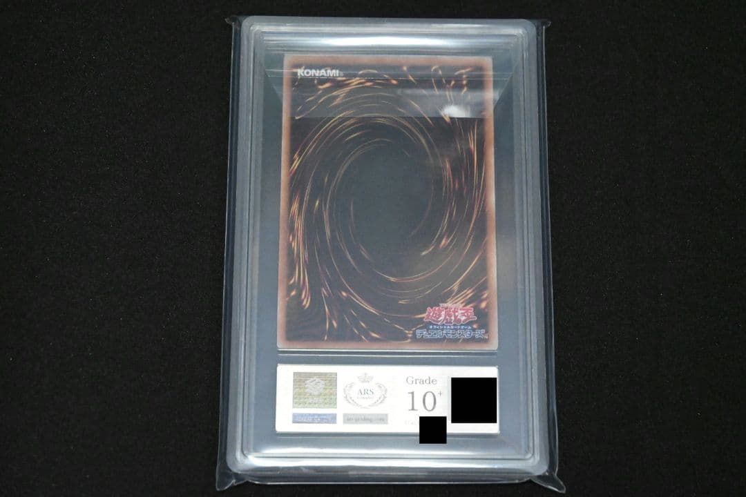 【ARS10+】ブラックマジシャンガール 25th クオシク