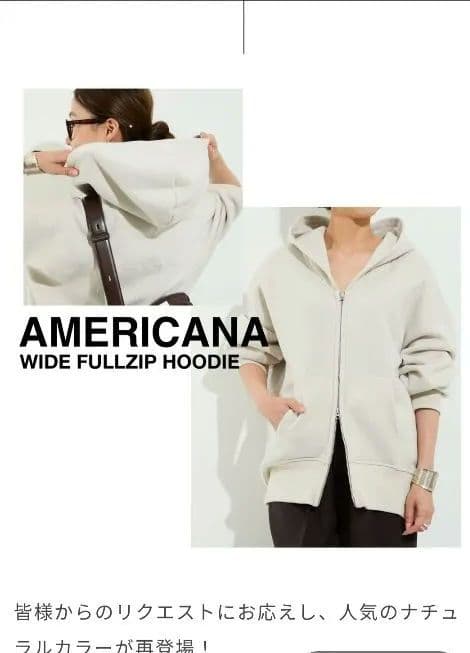 新品　アパルトモン　AMERICANA WIDE FULLZIP HOODIE