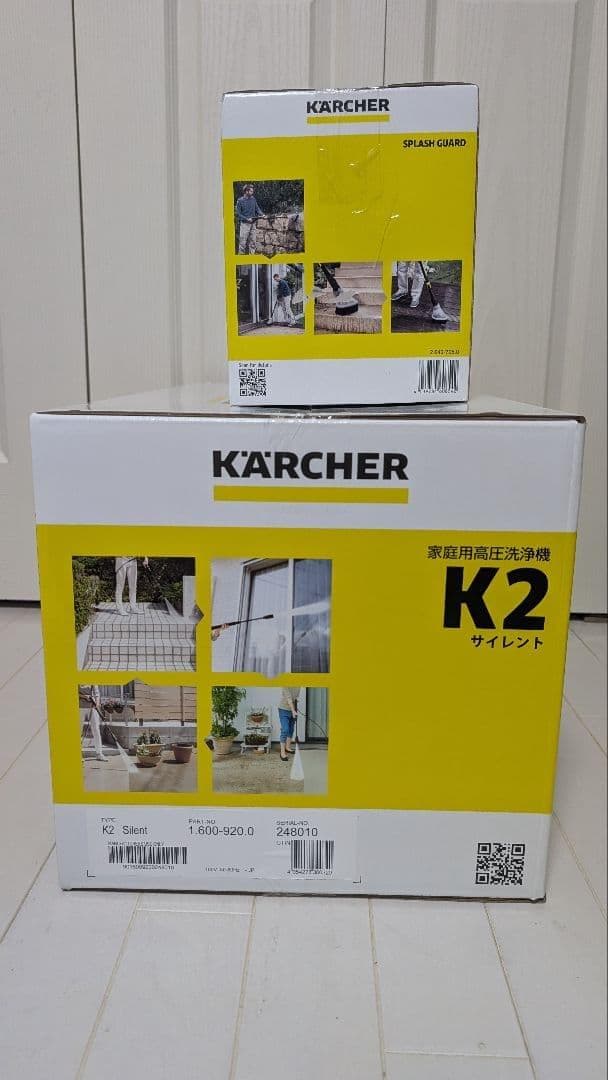 【お買い得セット】ケルヒャー K2サイレントBC + スプラッシュガード
