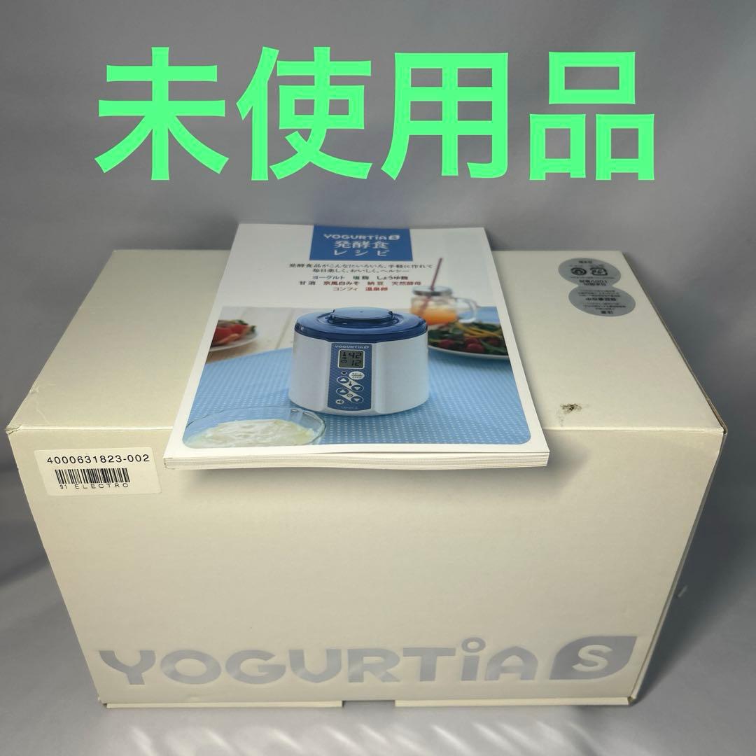 YOGURTIA s ヨーグルトメーカー　タニカ　マルチセット　ブルー