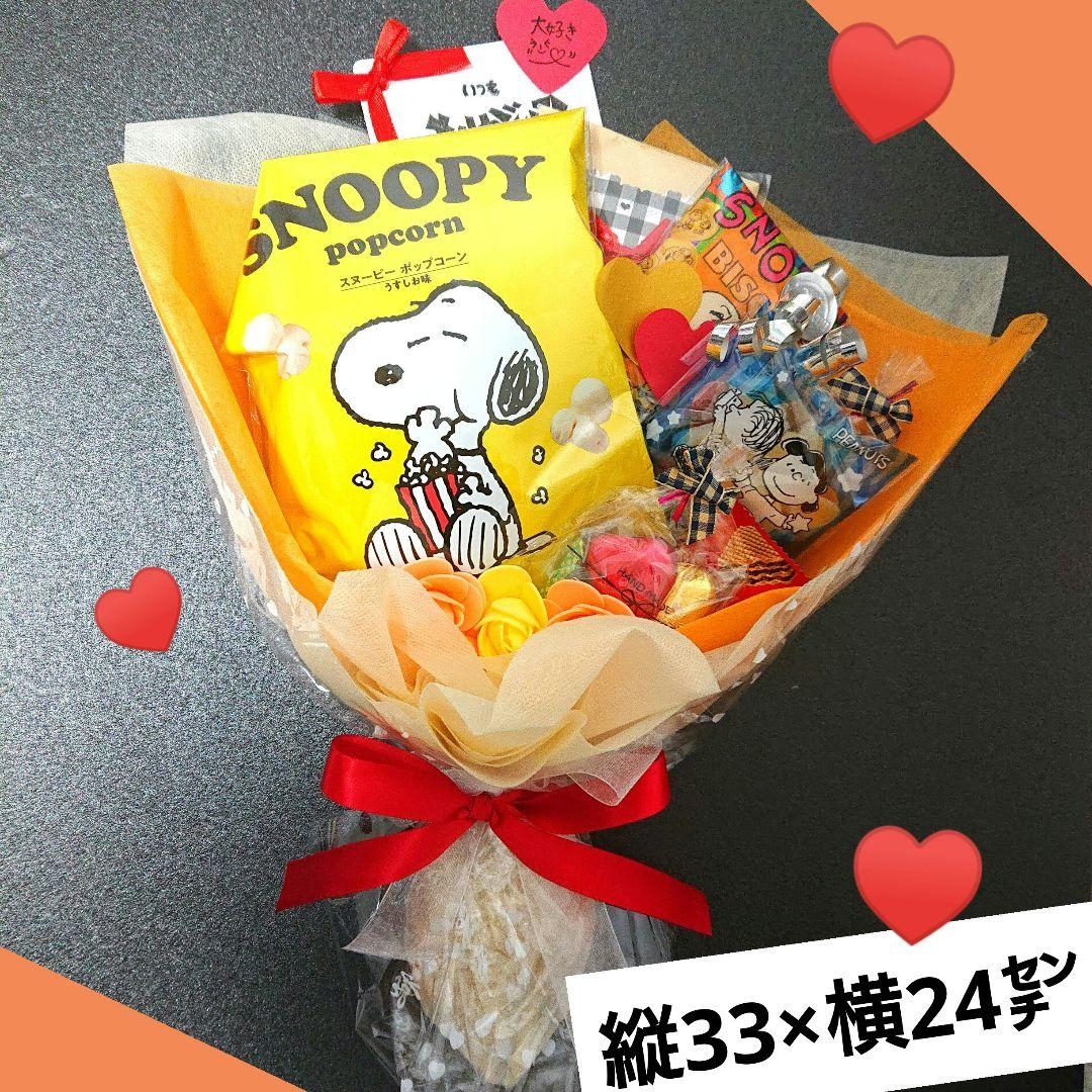 プチギフト コーヒー 先生お菓子ブーケ 結婚式 誕生日 発表会 退職 卒業 入学
