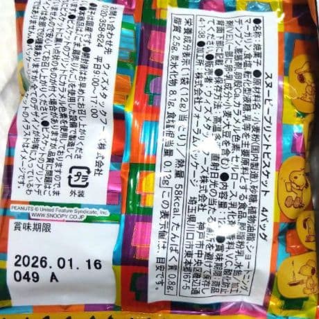 プチギフト コーヒー 先生お菓子ブーケ 結婚式 誕生日 発表会 退職 卒業 入学