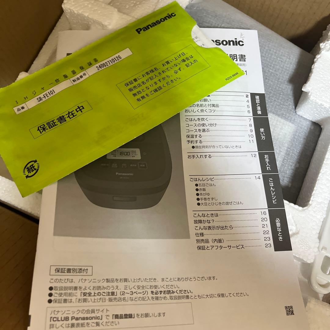 パナソニック 炊飯器 SR-FE101-K 新品