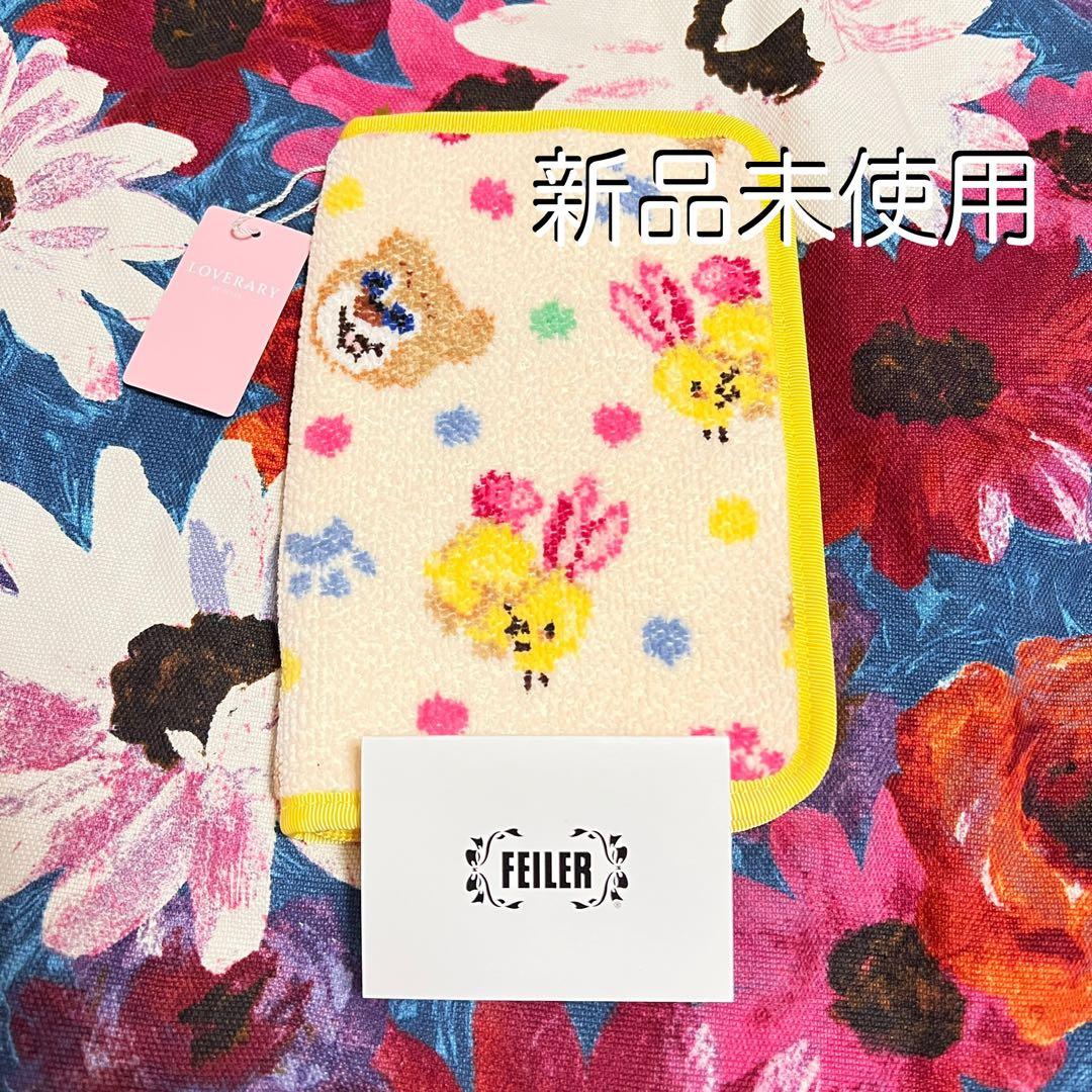 新品未使用 ラブラリー バイ フェイラー ハローテディ 母子手帳入れ