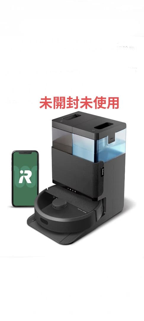 Roomba Plus 405 Combo ＋AutoWash 充電ステーション