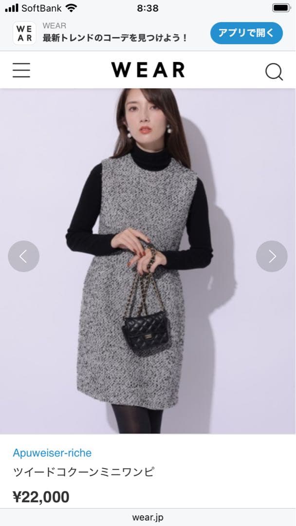 新品タグ付き　アプワイザーリッシェ　ツイードコクーンミニワンピ