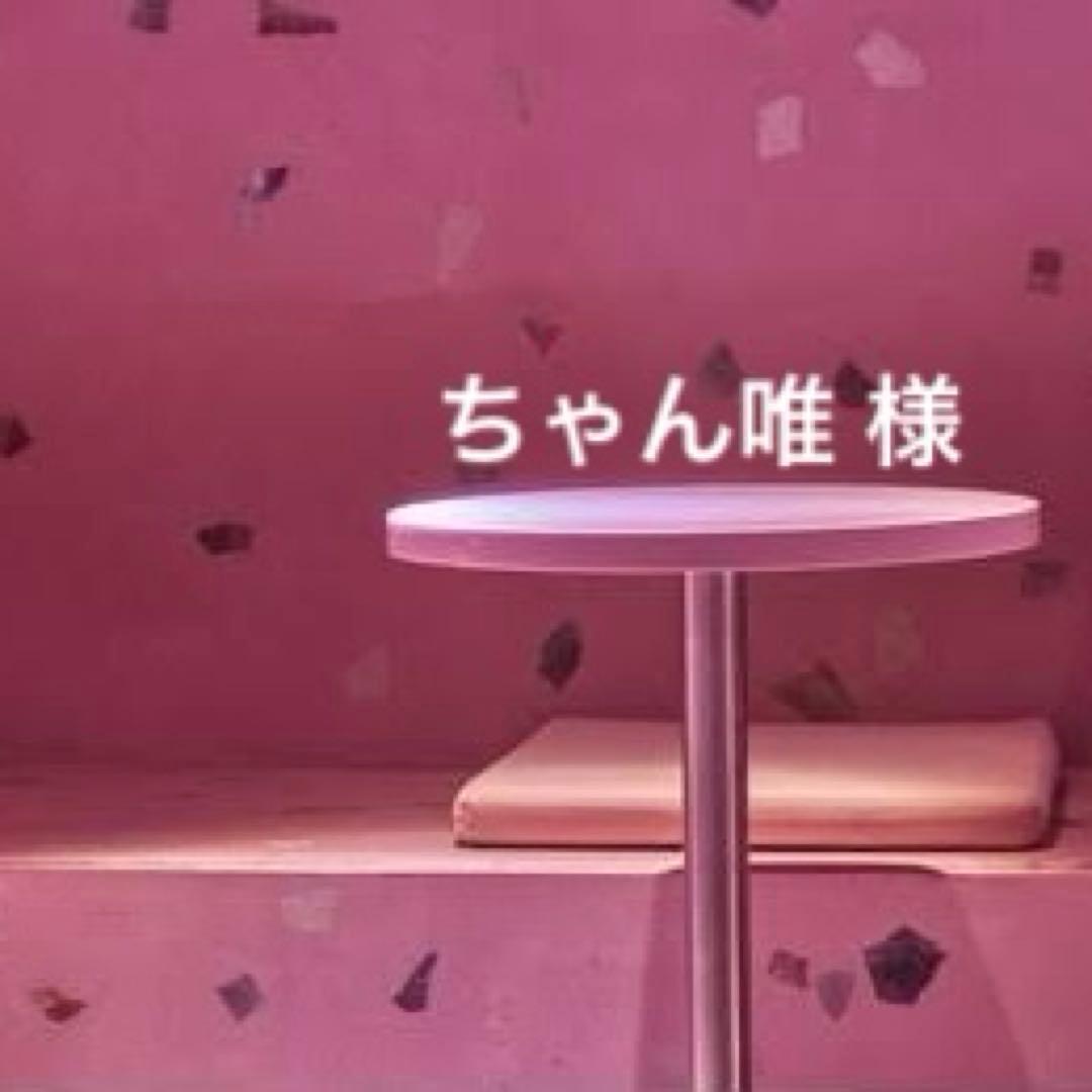 ちゃん唯ページ