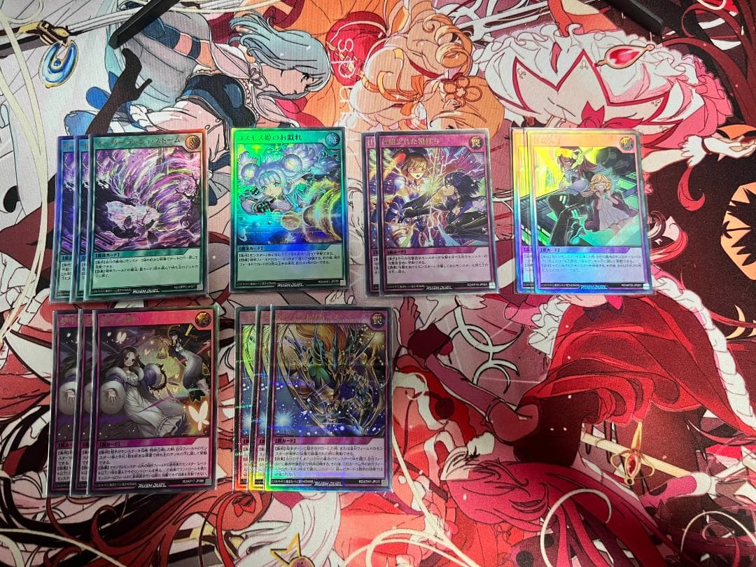 遊戯王ラッシュデュエル汎用パーツセット(134枚)