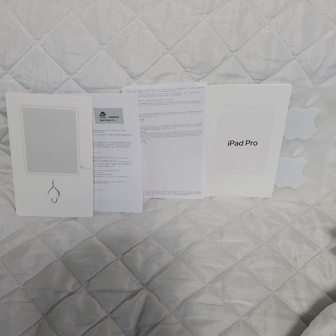 iPad pro 第3世代12.9 セルラーモデル265GB