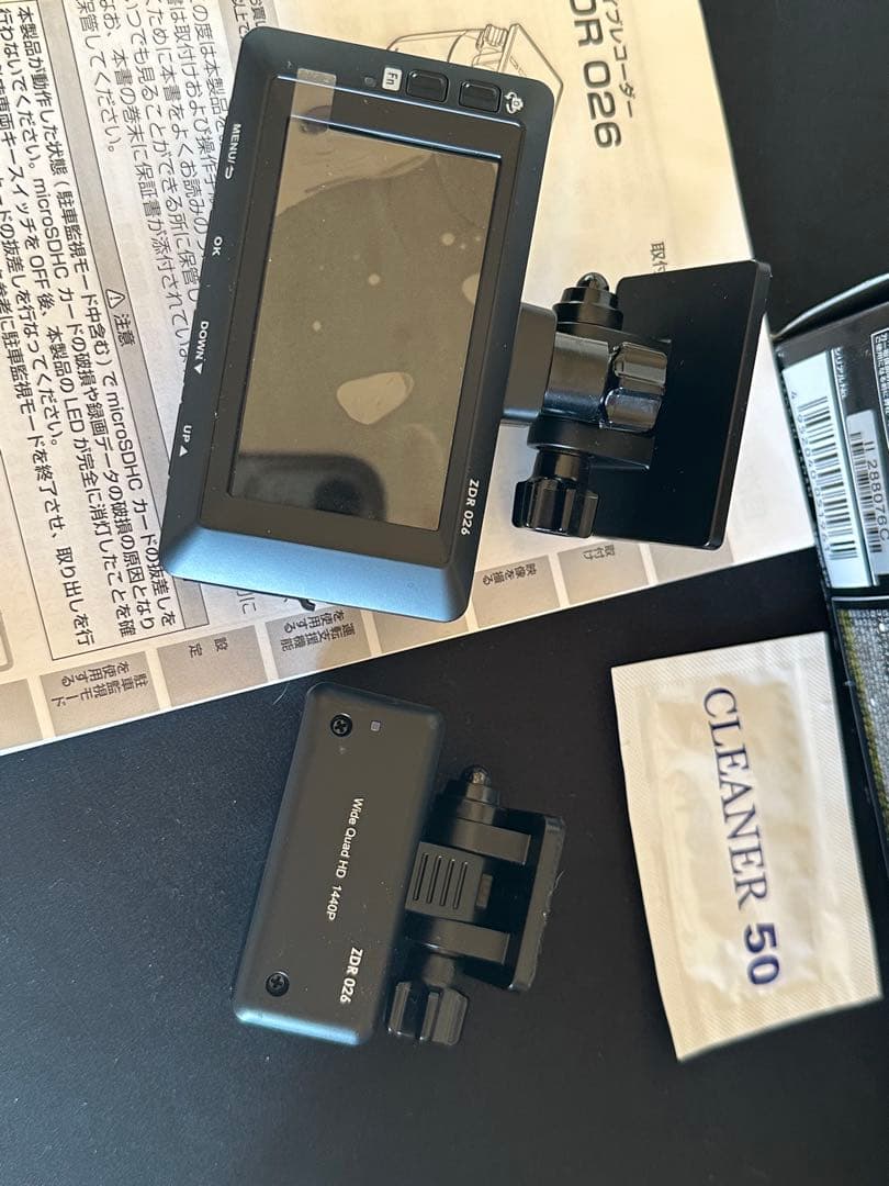 コムテック ドライブレコーダー ZDR026 （前後2カメラ / GPS搭載