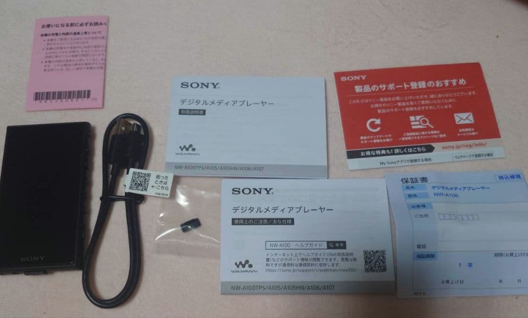 SONY　ウォークマンAシリーズ NW-A106（B）