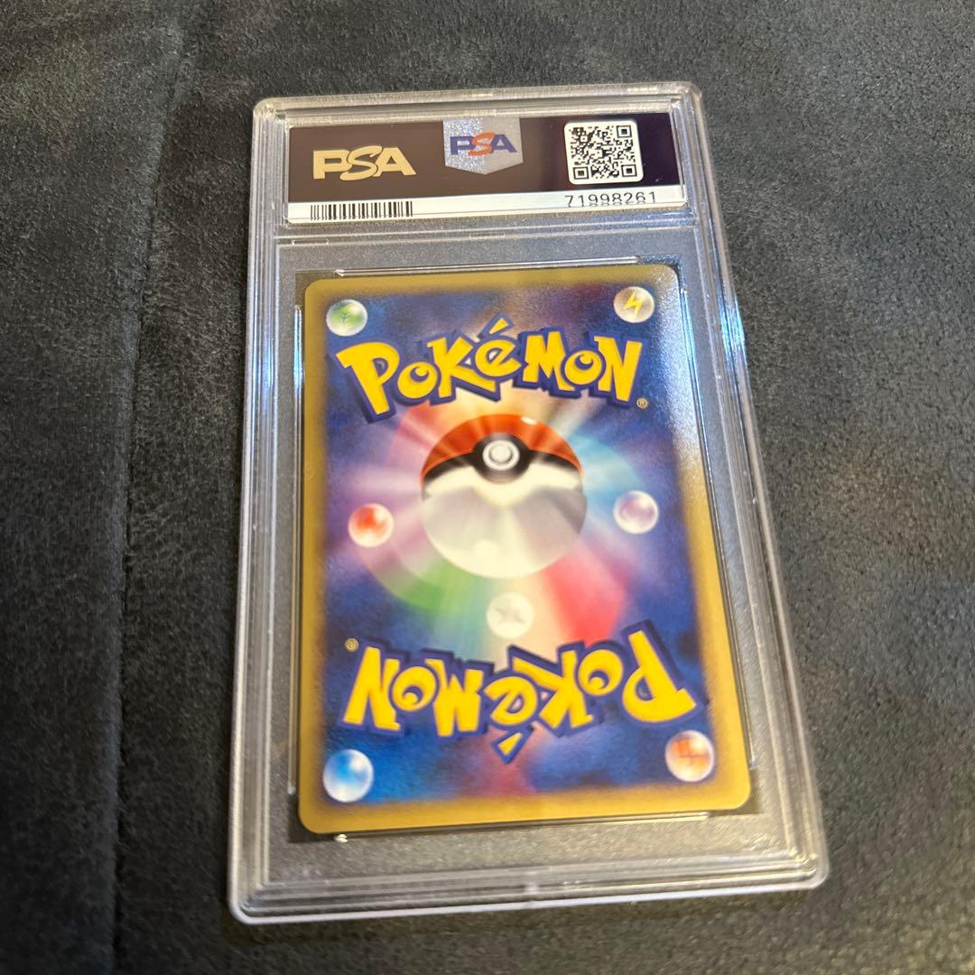 キマワリ ミラー PSA10 レジェンド legend