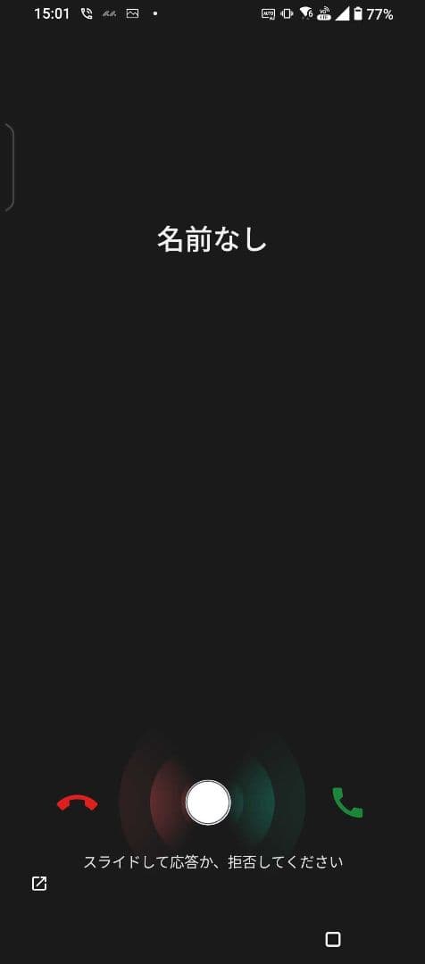 スマートフォン本体 ROG Phone 7 16GB/512GB