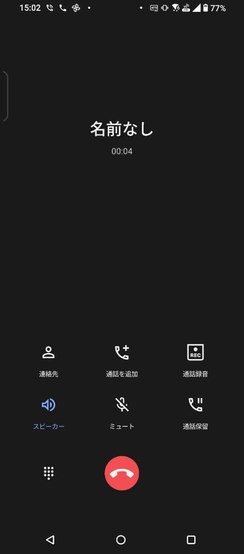 スマートフォン本体 ROG Phone 7 16GB/512GB