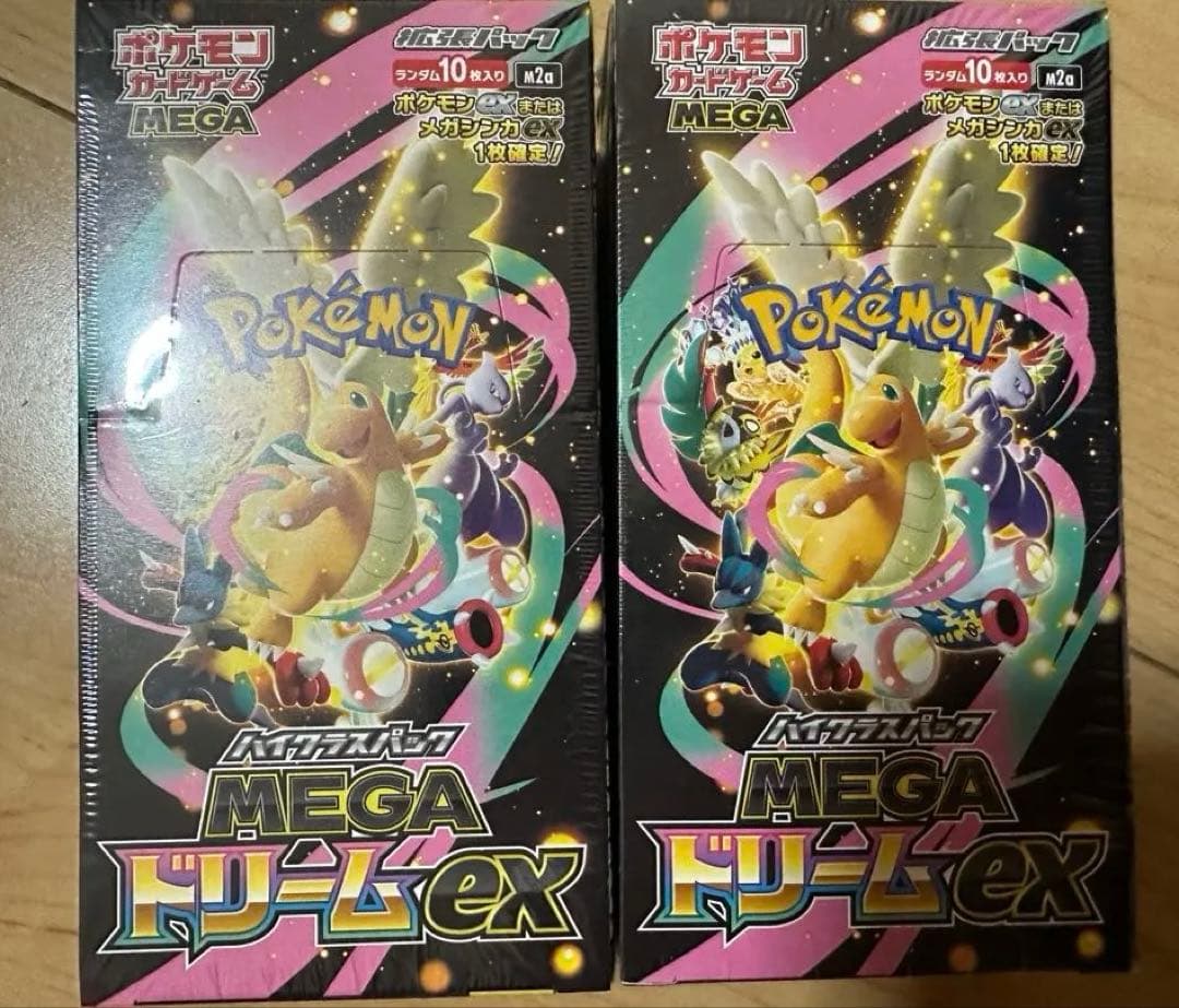 ポケモンカードゲーム MEGA ドリームEX