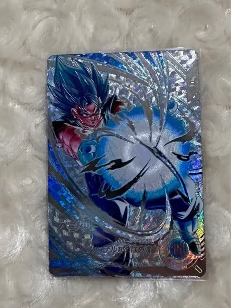 ドラゴンボール スーパーダイバーズ sdv7-sec ベジット パラレル