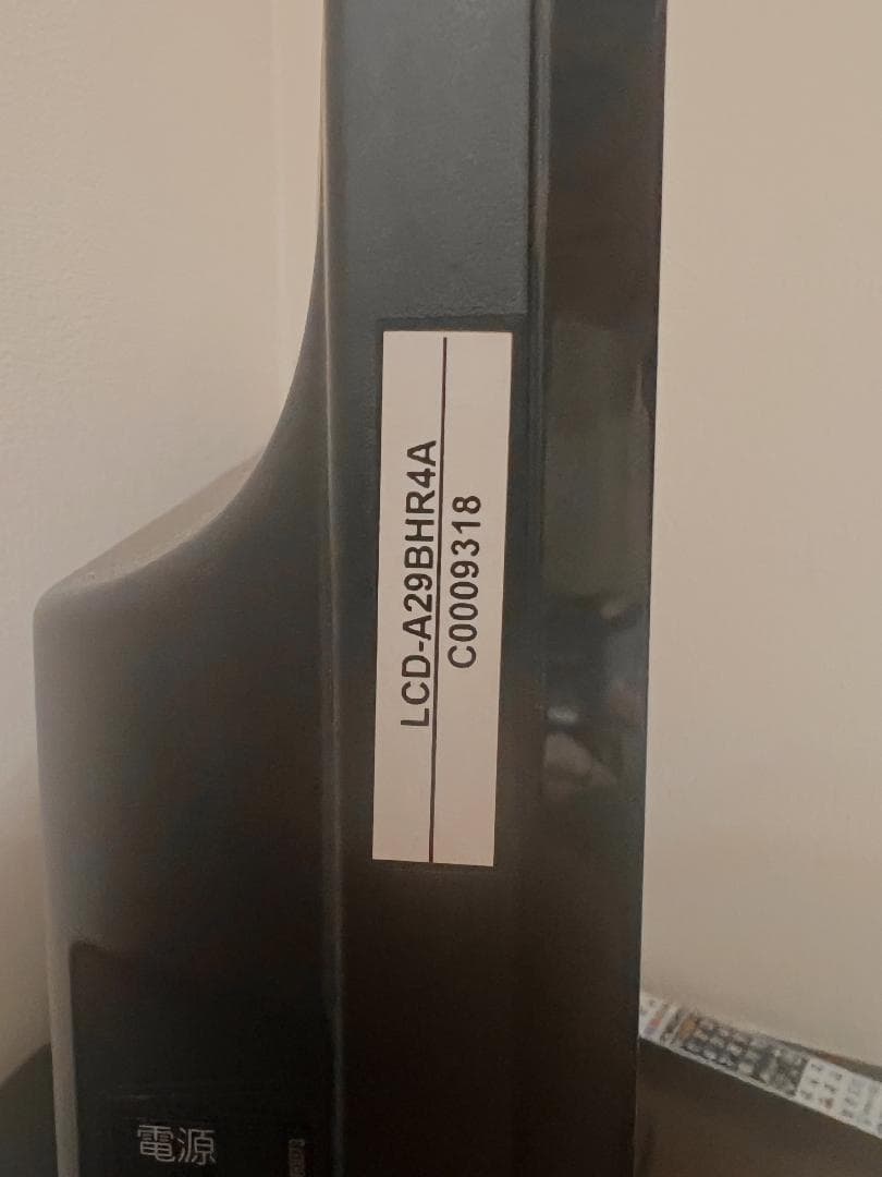 液晶テレビ 三菱REAL MITSUBISHI LCD-A29BHR4リモコン付
