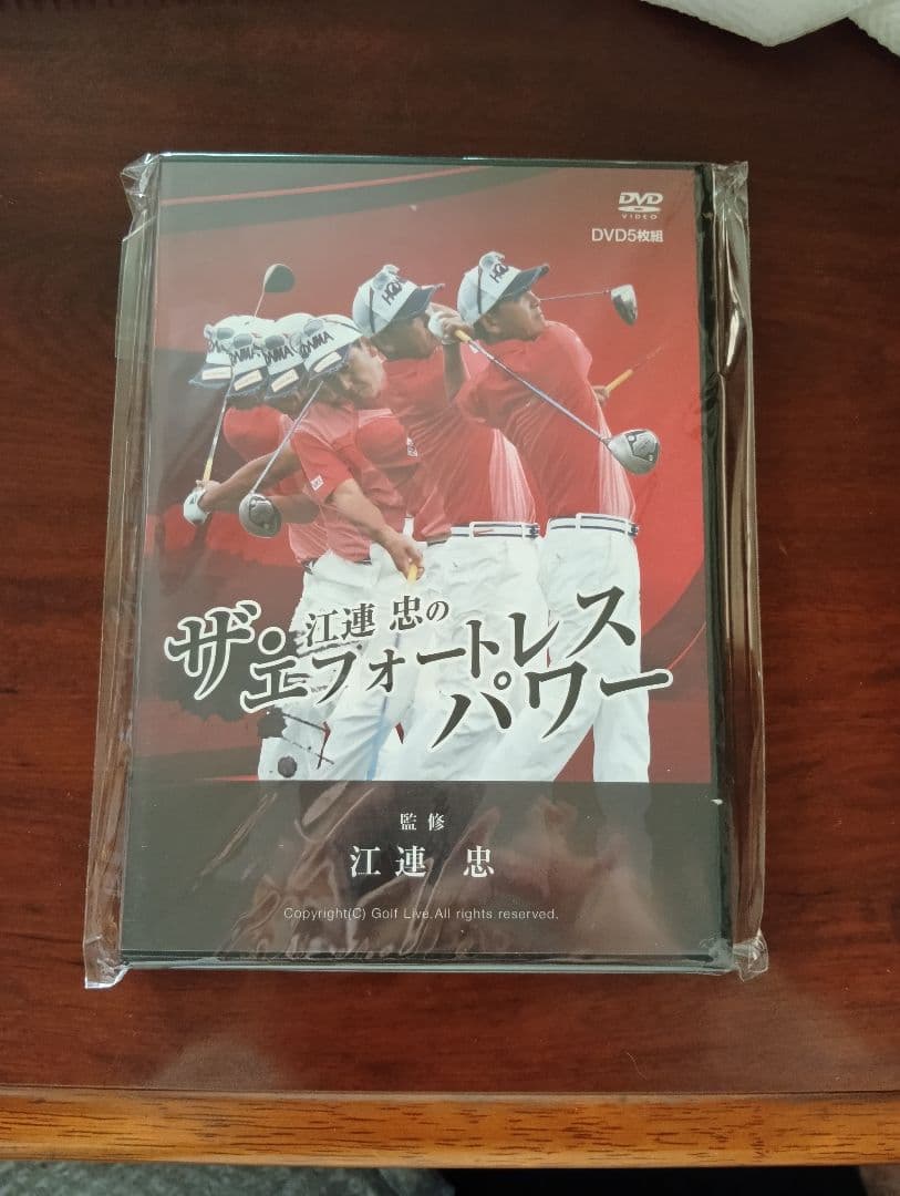 ゴルフレッスンDVD　江連忠のザ·エフォートレスパワー