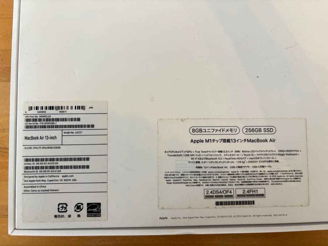 MacBookAir 13インチ　M1チップ　2020年モデル箱付き
