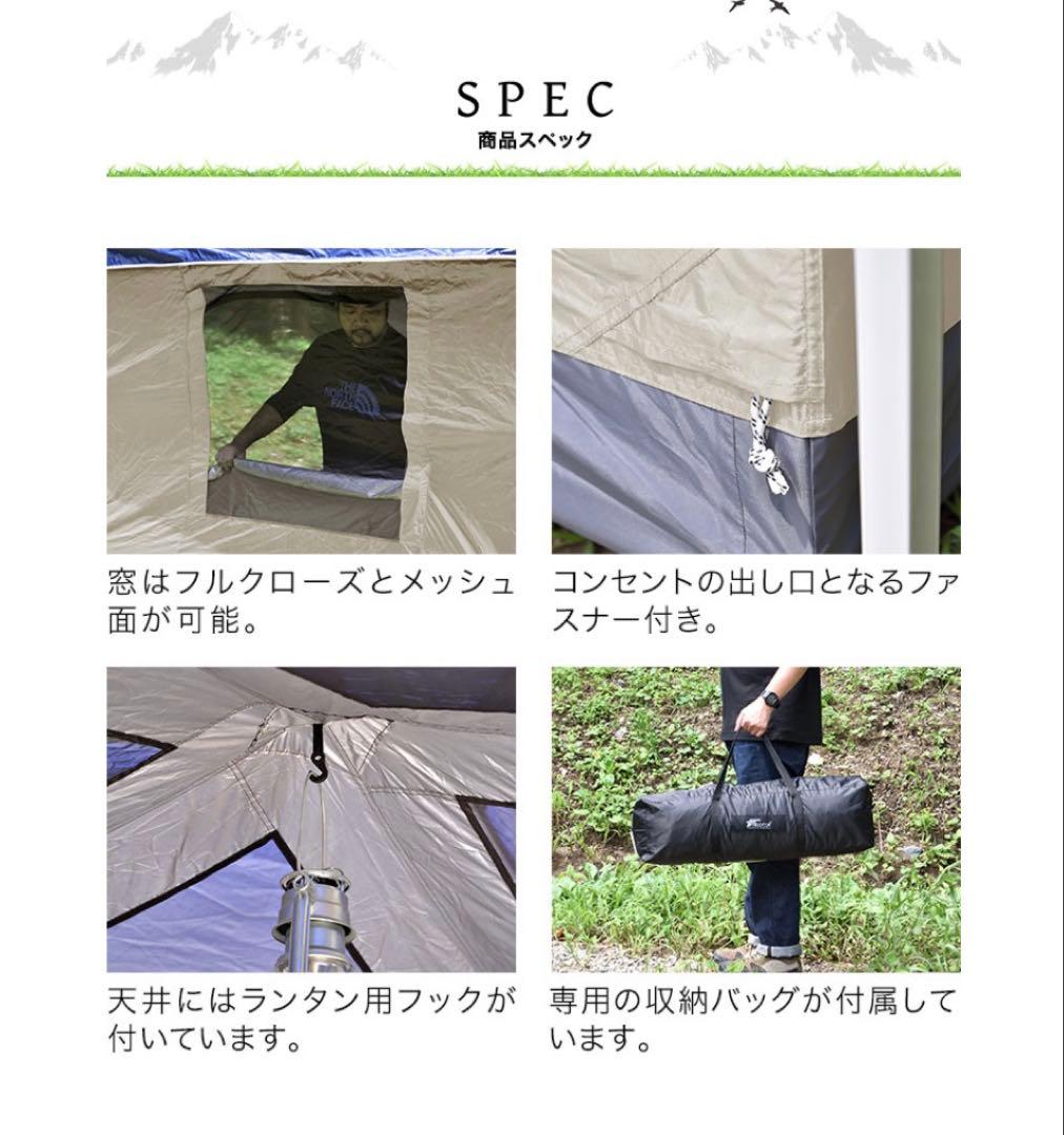 FIELDOOR タープテント2.5mインナーテント