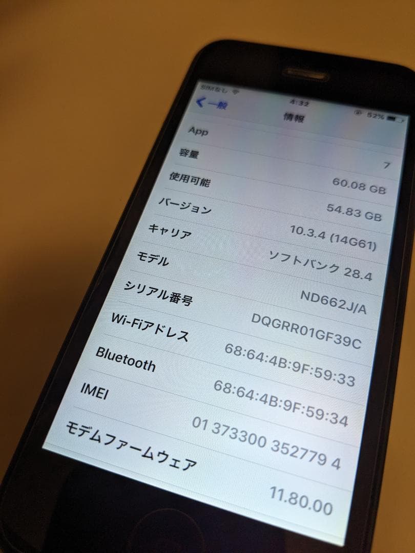 iPhone5 64GB SIMフリー ブラック / スマホ