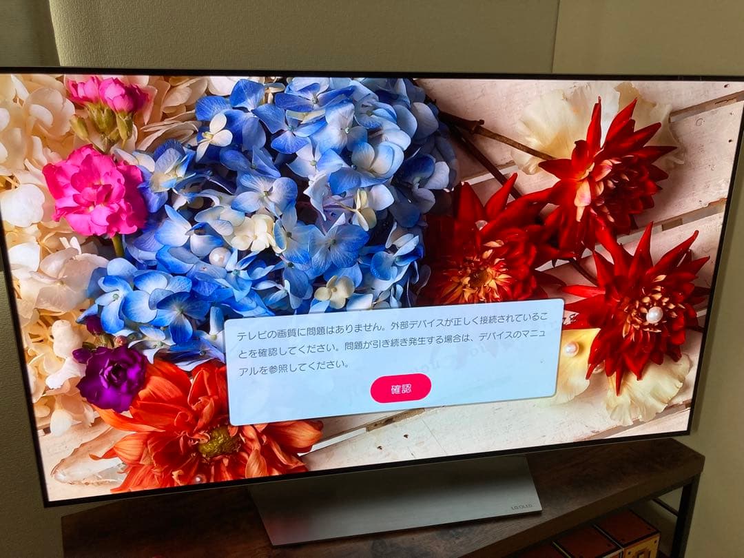 LG OLED55B7P 55インチ 有機ELテレビ
