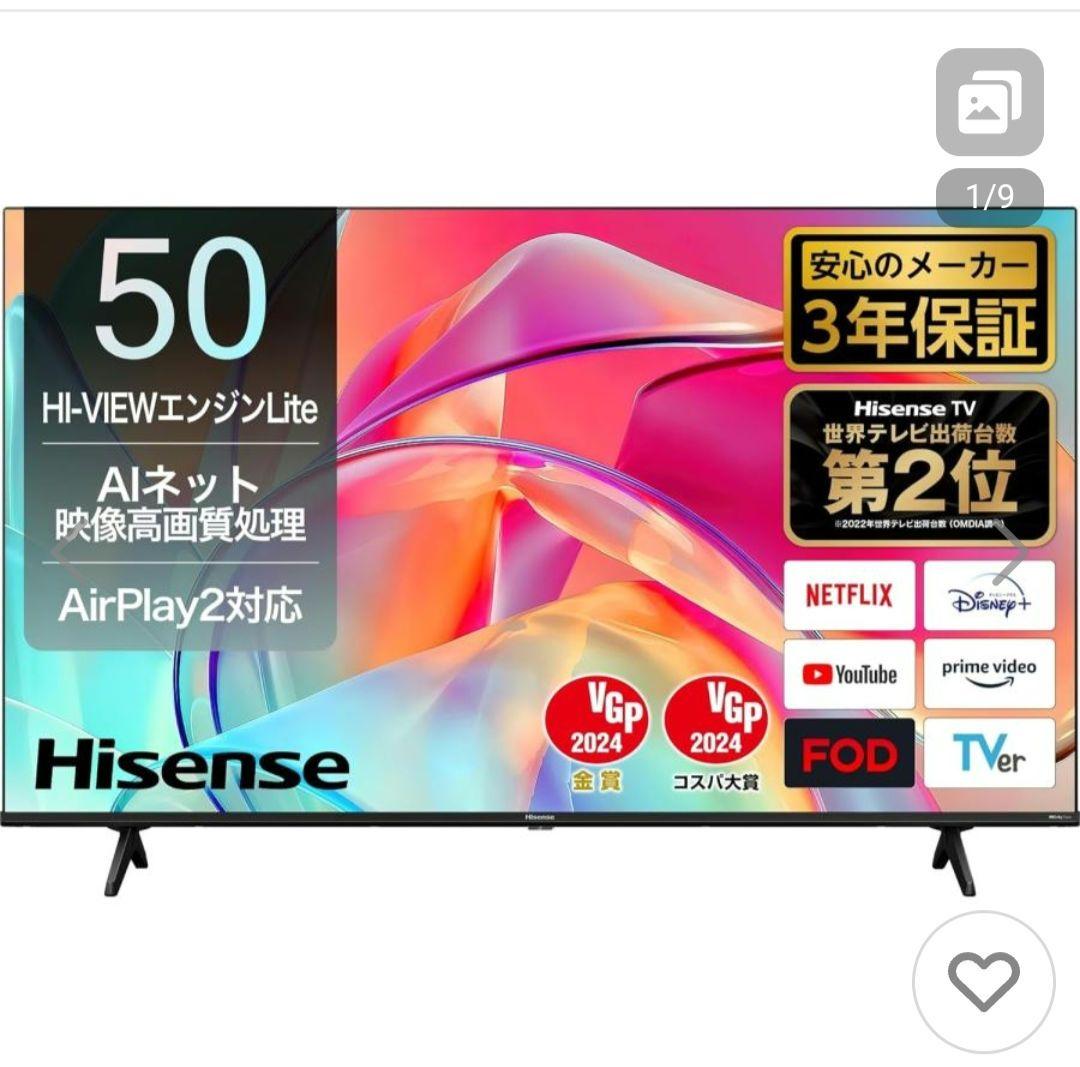 4K液晶テレビ 50E6K