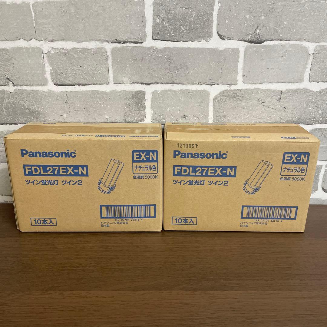 Panasonic ツイン蛍光灯 ツイン2 FDL27EX-N 2セット