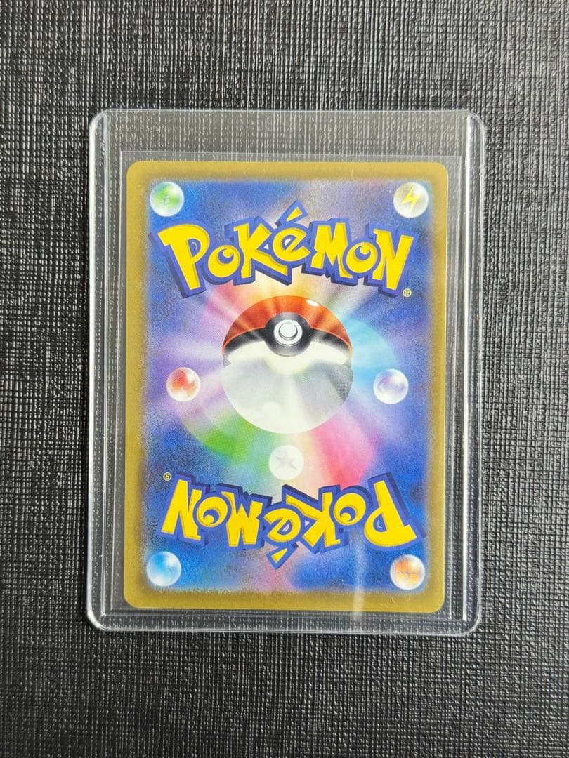 ポケモンカード ma ゲンガー エラー